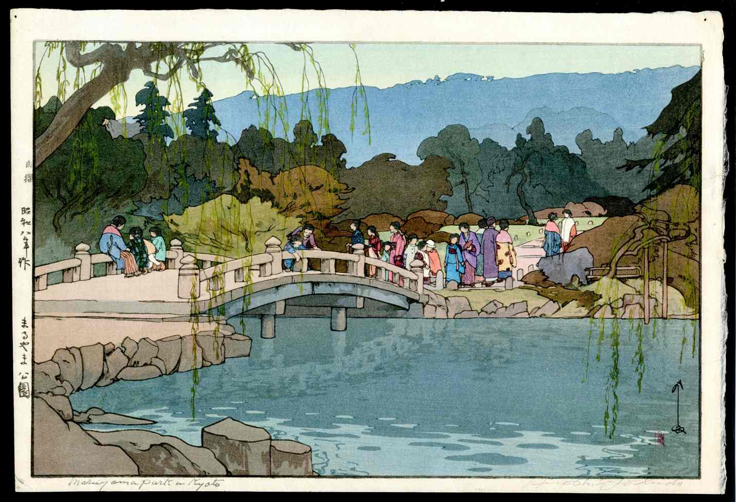 Hiroshi Yoshida Maruyama Park Life Time Edition