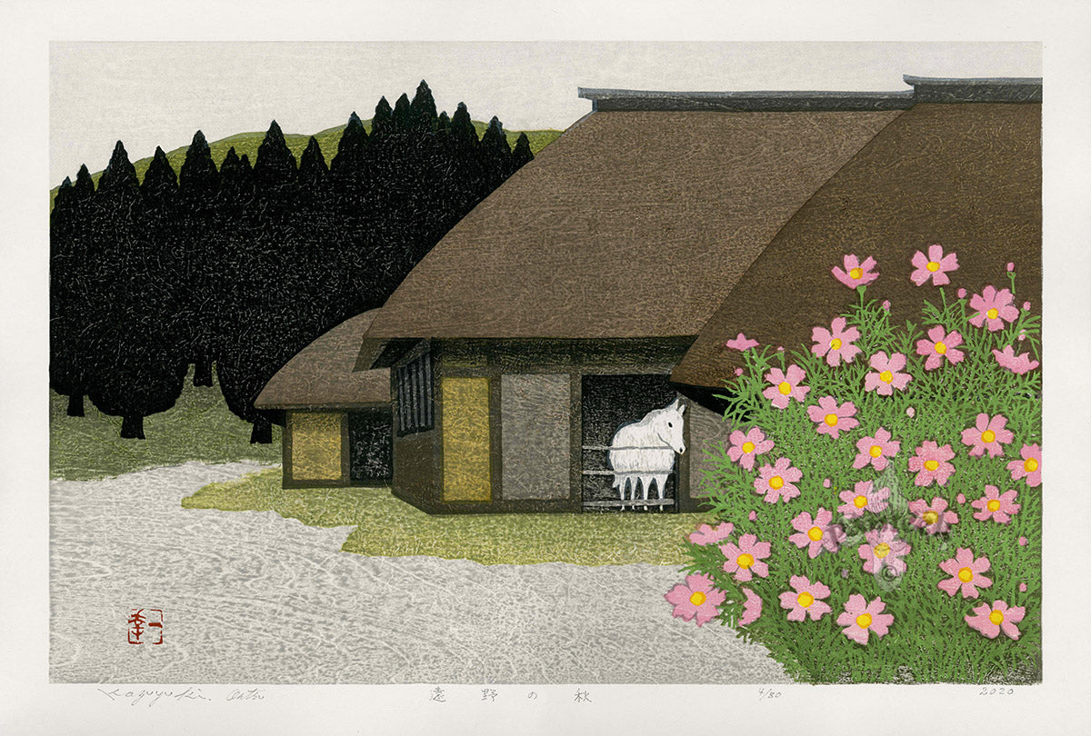 Kazuyuki Ohtsu Autumn in Tono