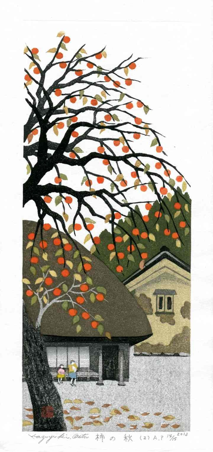 Kazuyuki Ohtsu Autumn of Persimmon
