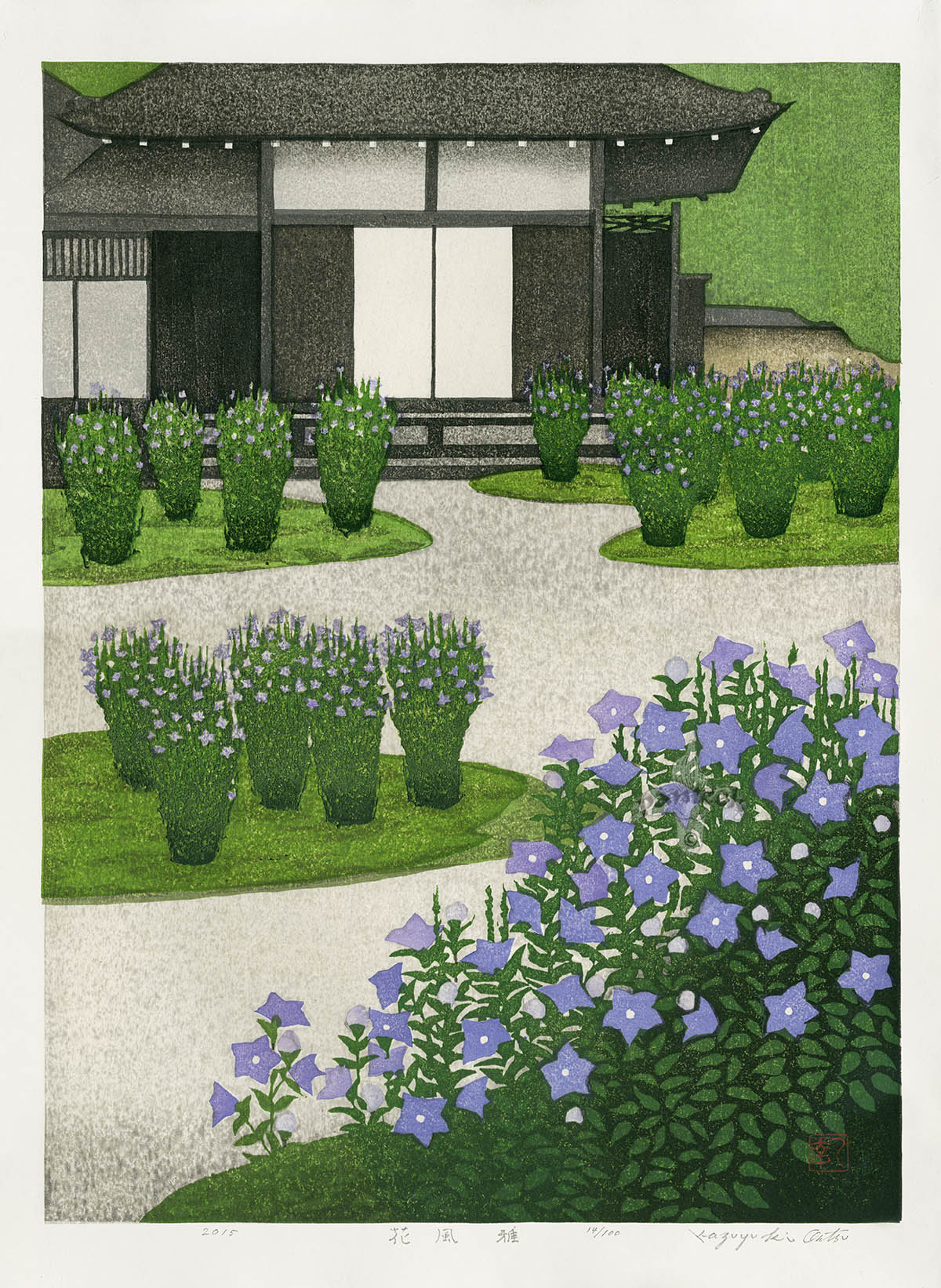 Kazuyuki Ohtsu Elegance of Flowers