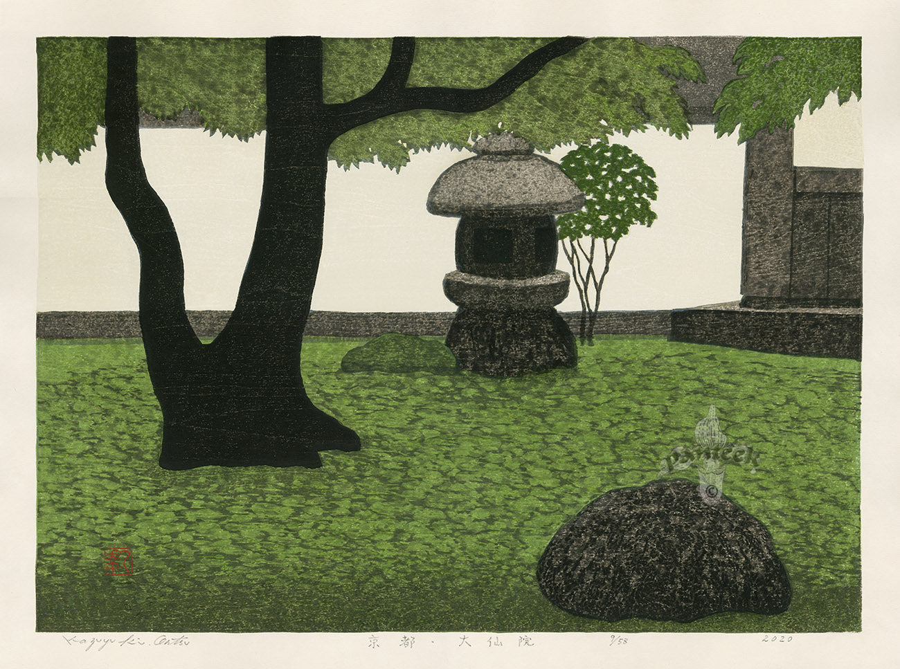 Kazuyuki Ohtsu Kyoto Daisen