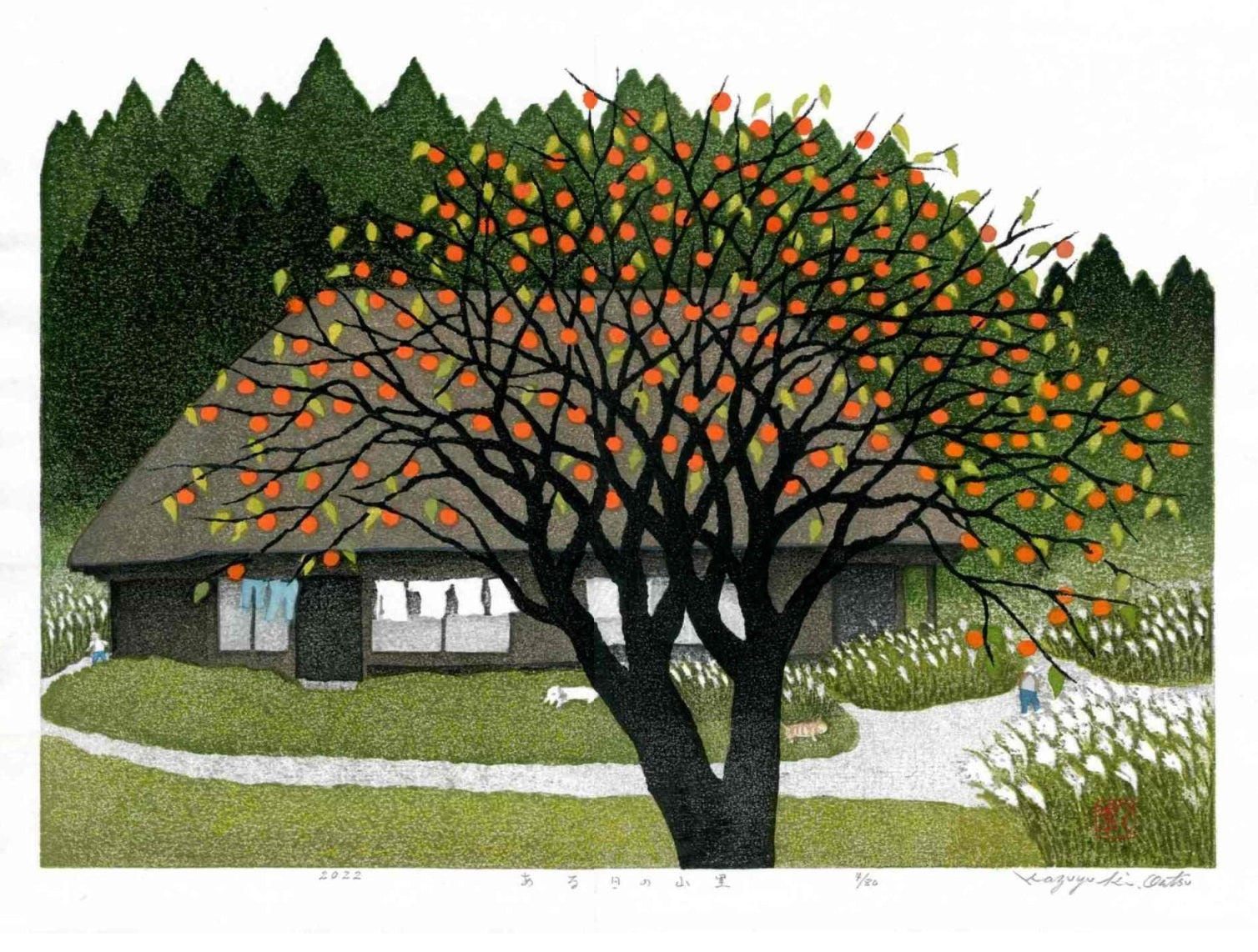 Kazuyuki Ohtsu One Day Mountain Village