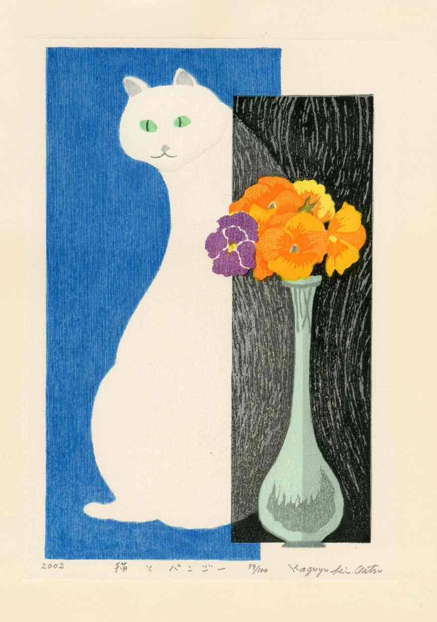 Kazuyuki Ohtsu Poppy, Siamese Cat