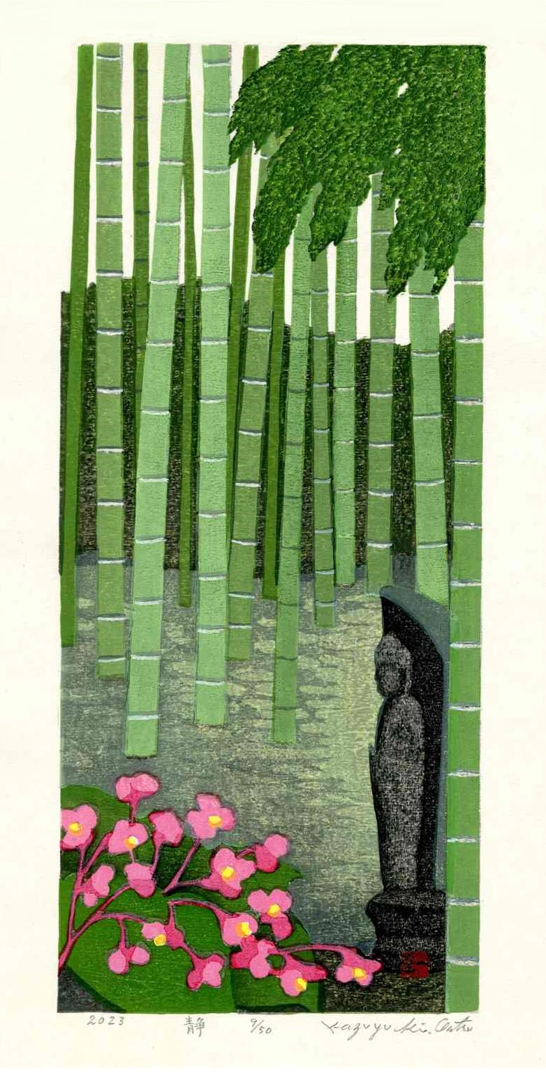 Kazuyuki Ohtsu Sei, Bamboo Grove