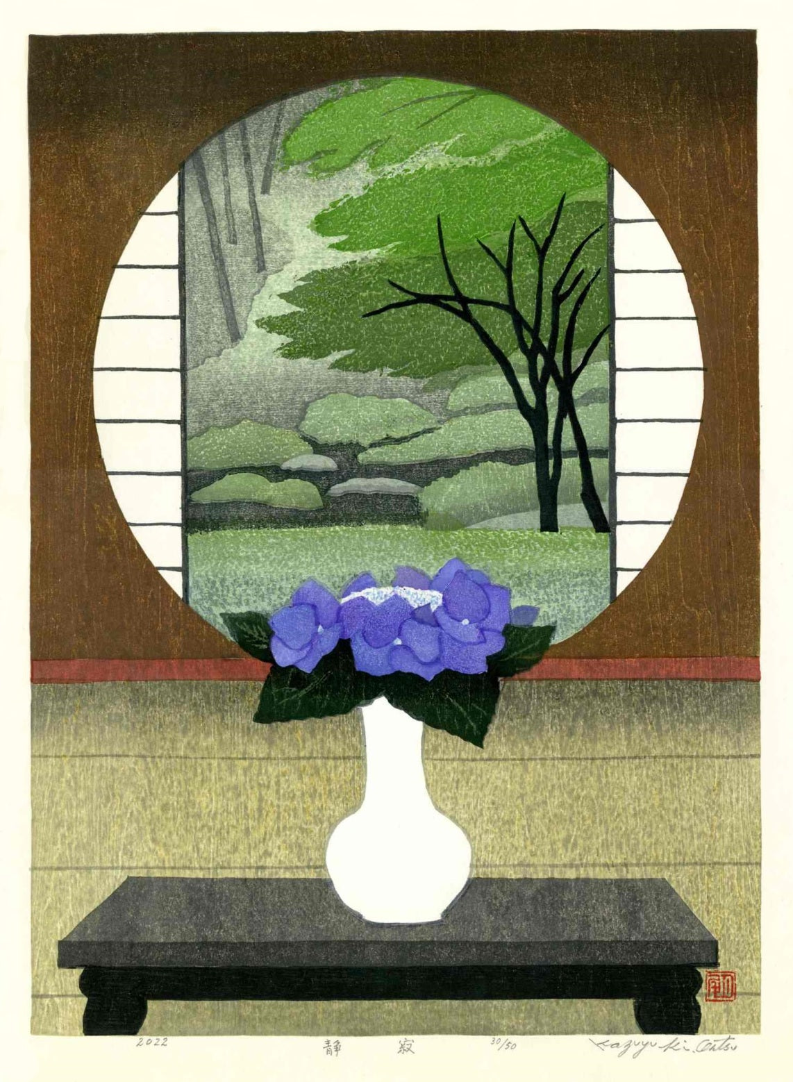 Kazuyuki Ohtsu Serenity (Seijako)