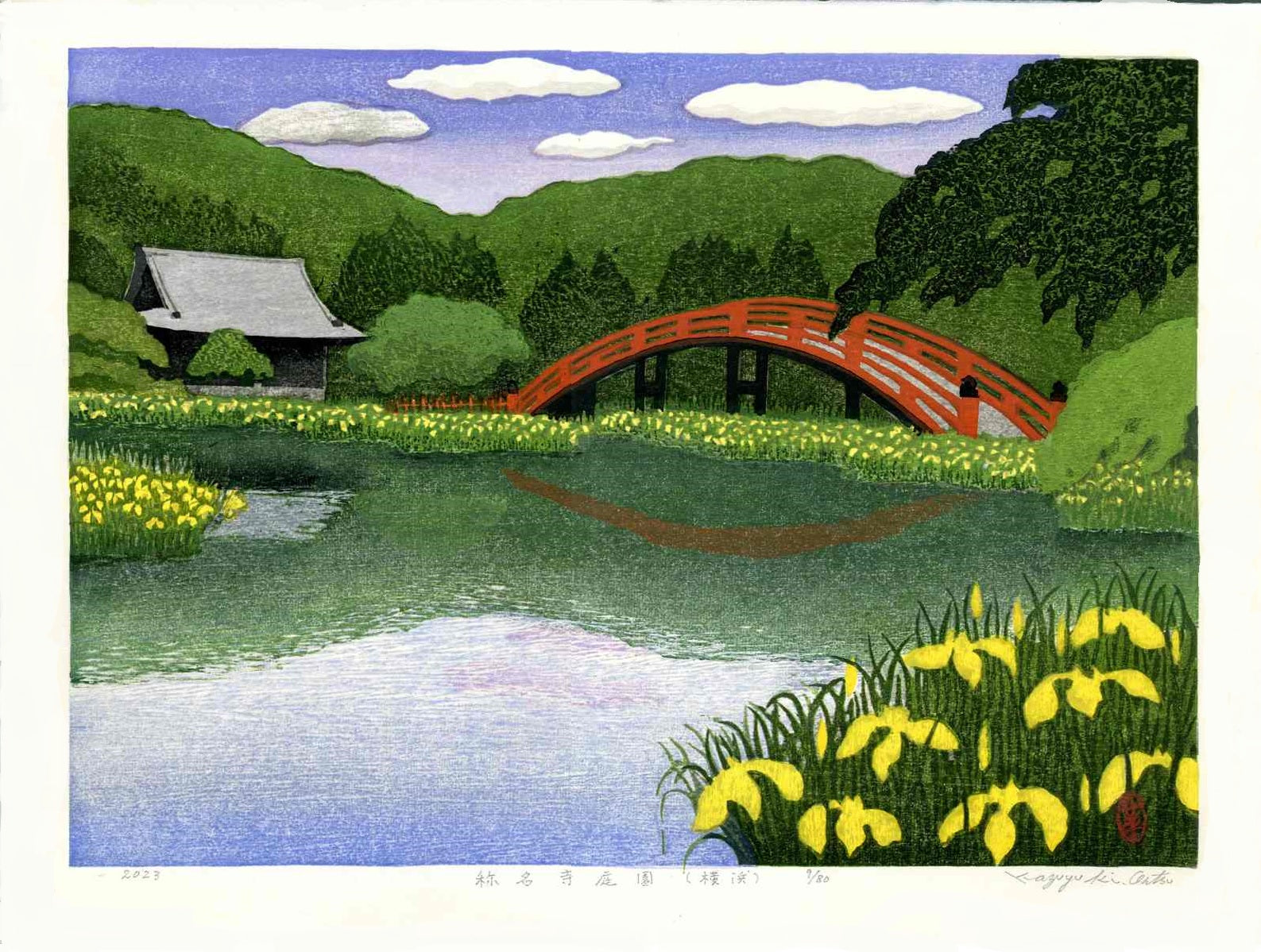 Kazuyuki Ohtsu Shomyoji Garden, Yokohama