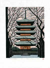 Rei (Ray) Morimura   Pagoda at Ikegamihonmonji - Panteek Antique Prints