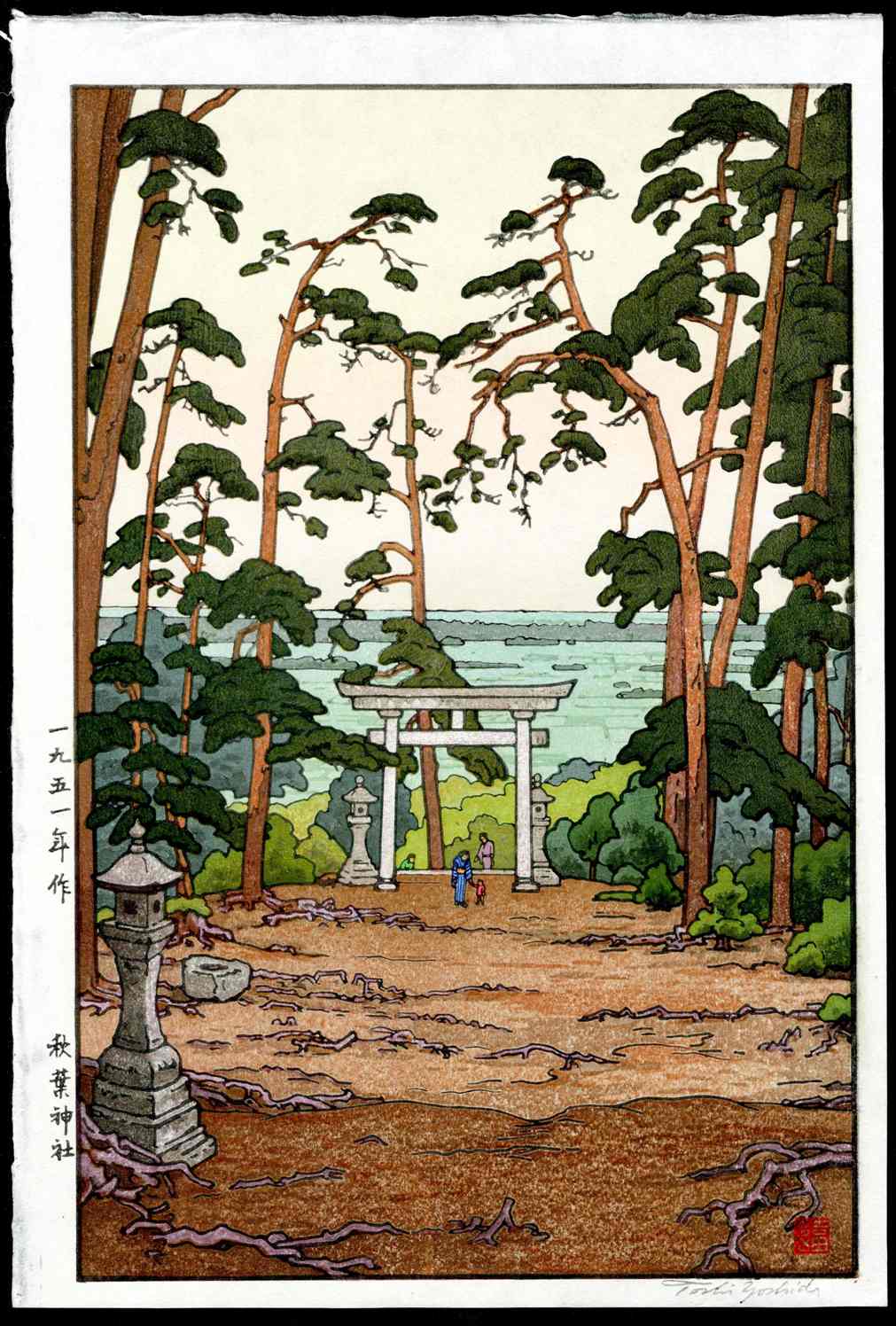 Toshi Yoshida Akiba Shrine