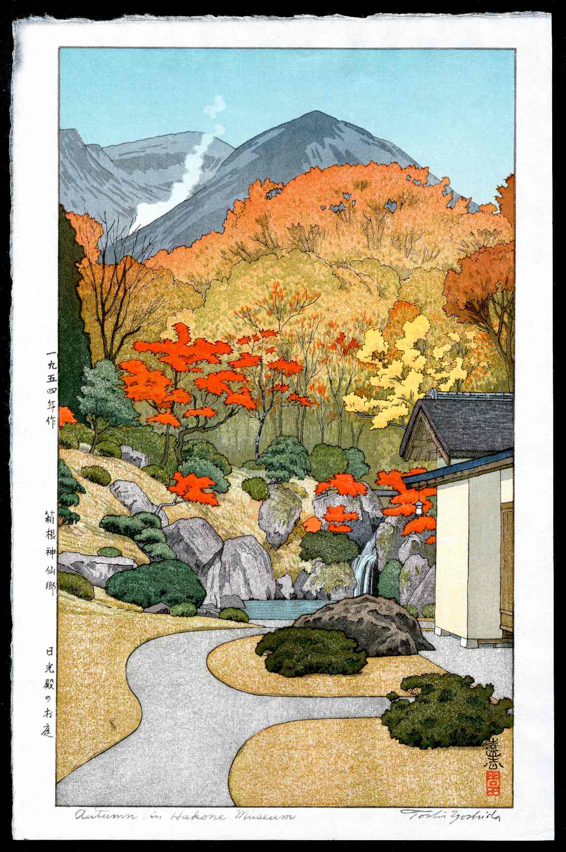 Toshi Yoshida Autumn in Hakone Museum 1958
