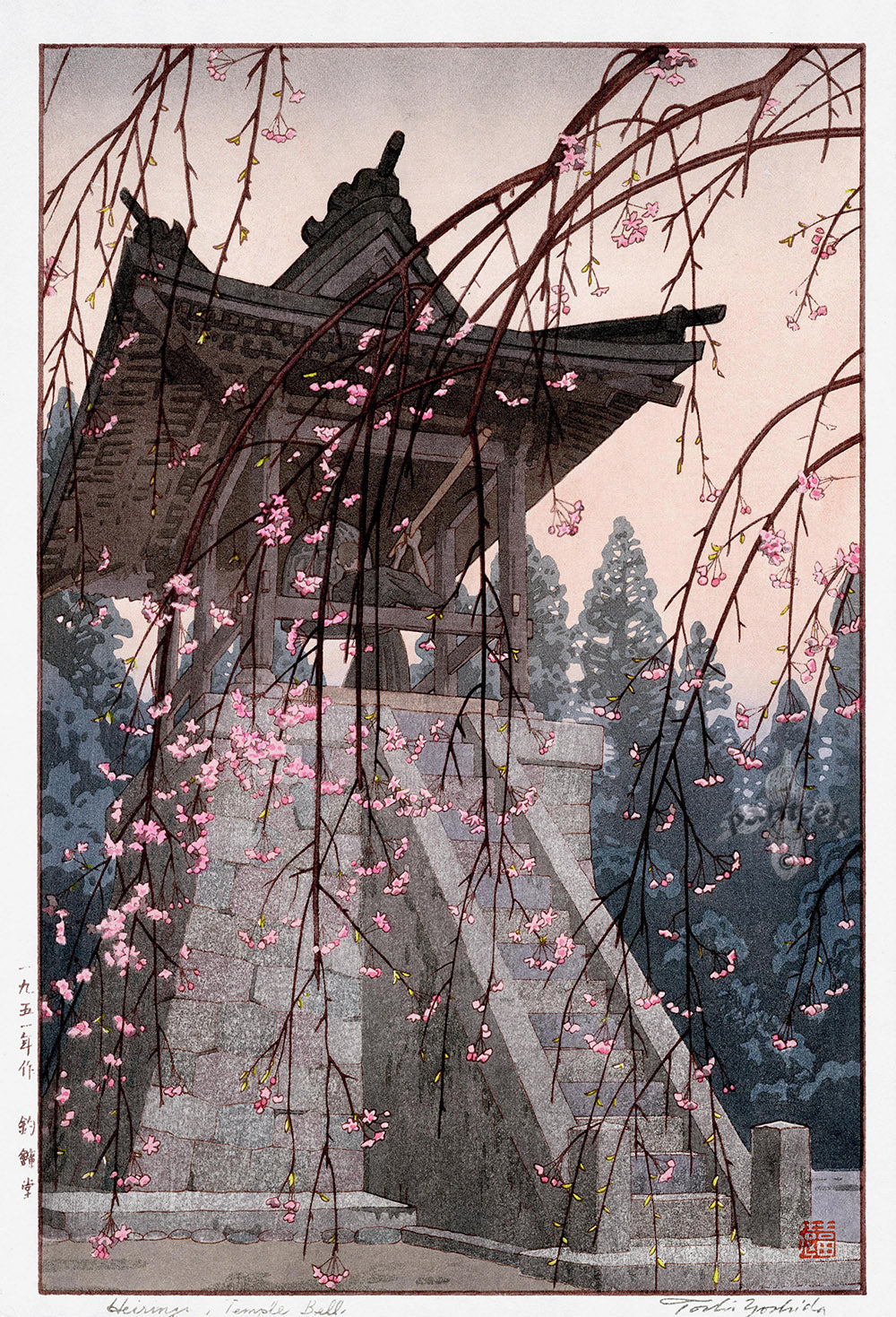 Toshi Yoshida, Heirinji, Temple Bell