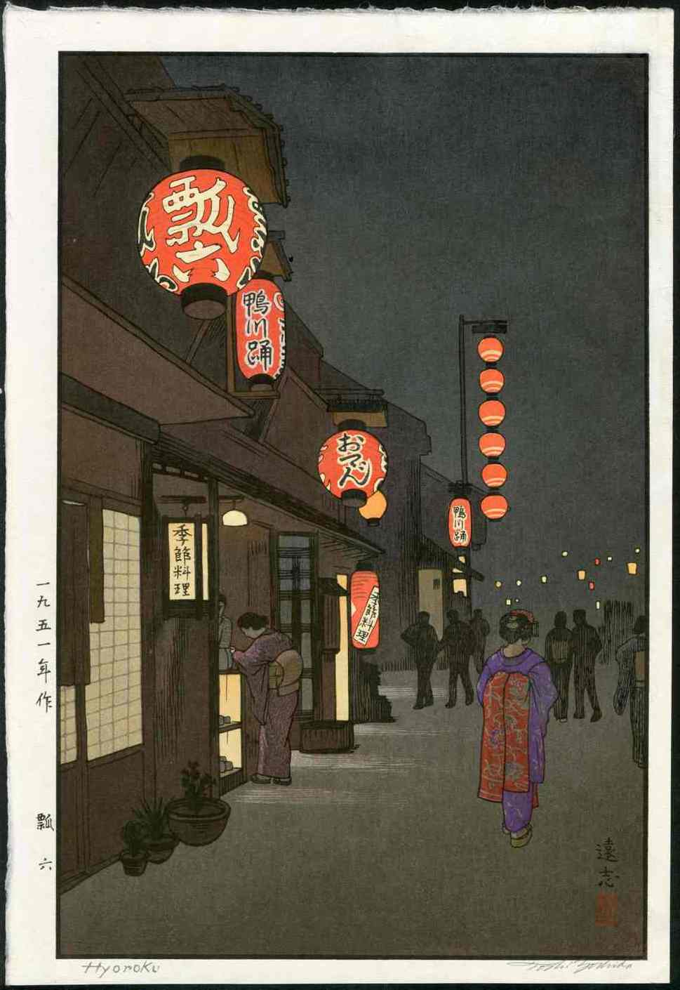 Toshi Yoshida Hyoroku, Morning Life time Edition