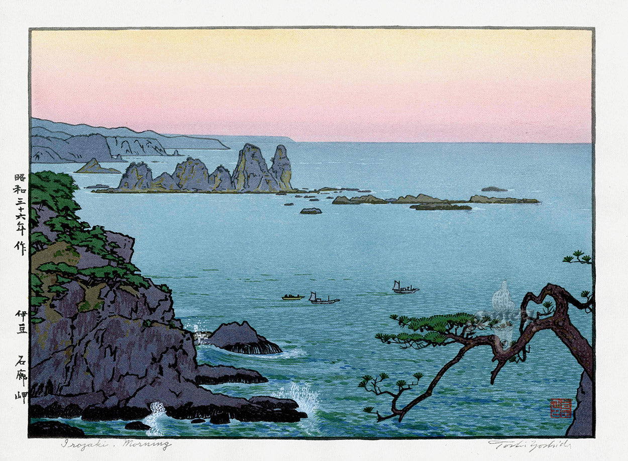Toshi Yoshida Morning Japanese Print