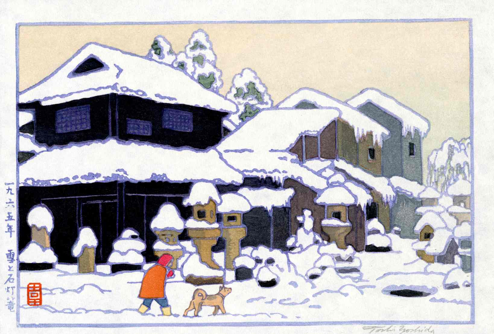 Toshi Yoshida Snow and Lantern