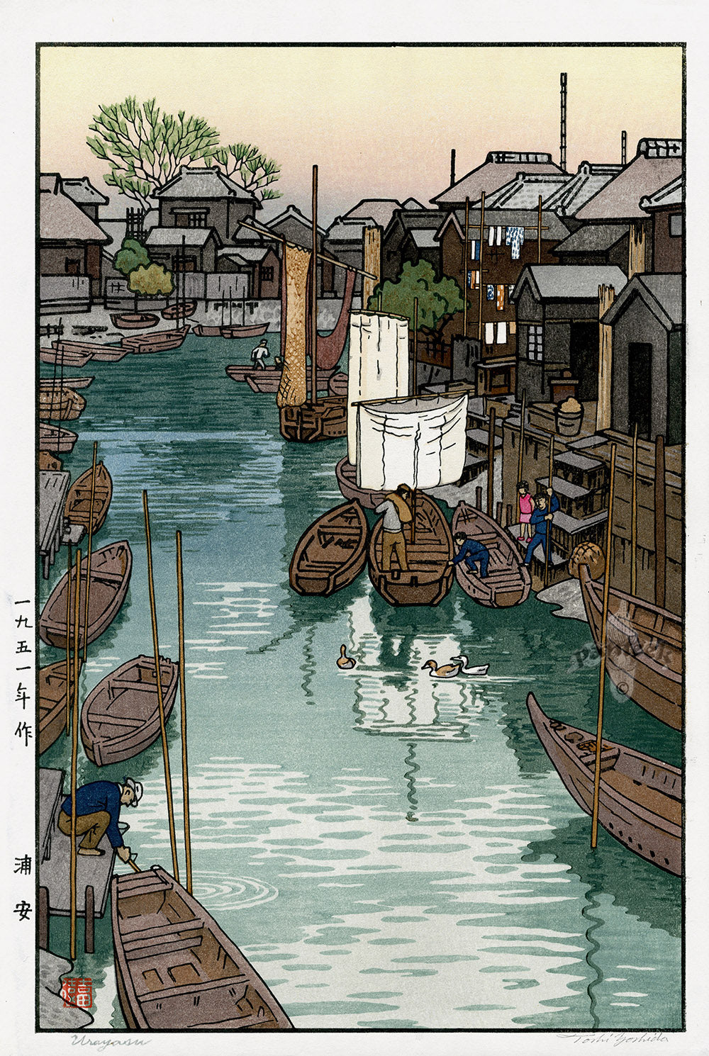 Toshi Yoshida Urayasu Lifetime Edition