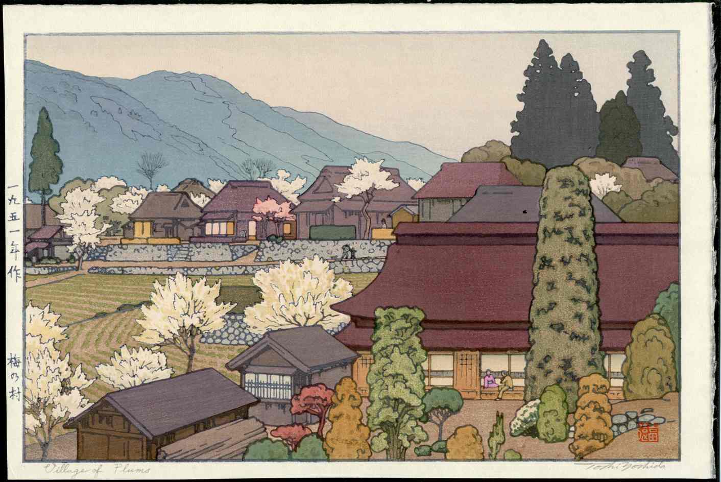 Toshi Yoshida Village of Plums Life time Edition Signed Pencil 1951