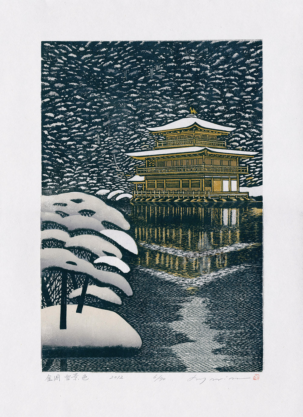 Rei (Ray) Morimura Print Kinkakugi, Golden Temple 2012