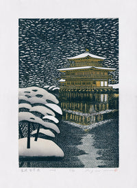 Rei (Ray) Morimura Print Kinkakugi, Golden Temple 2012 - Panteek Antique Prints