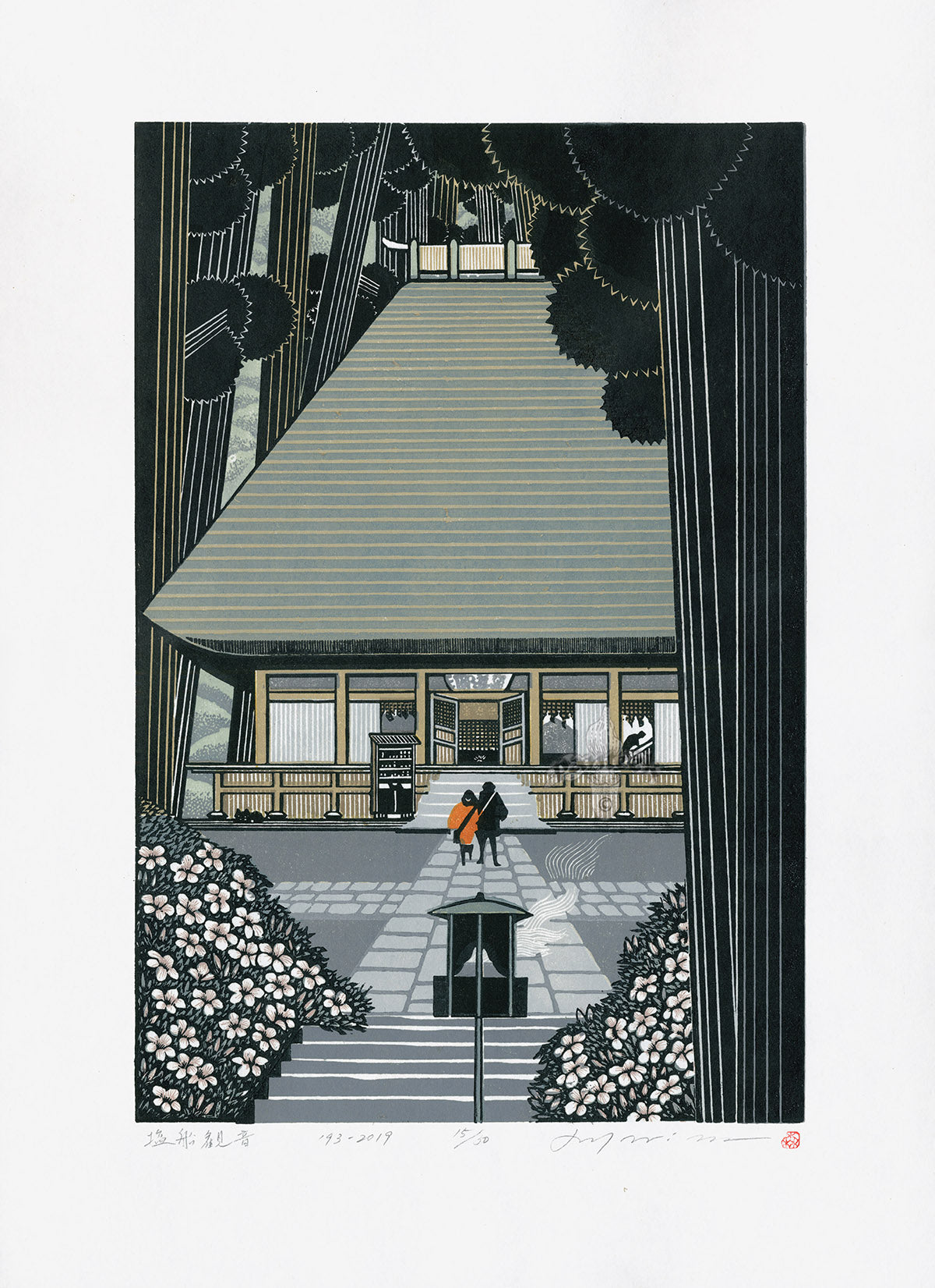 Ray Morimura Original Woodblock Shiofune Kanon 1993-2019