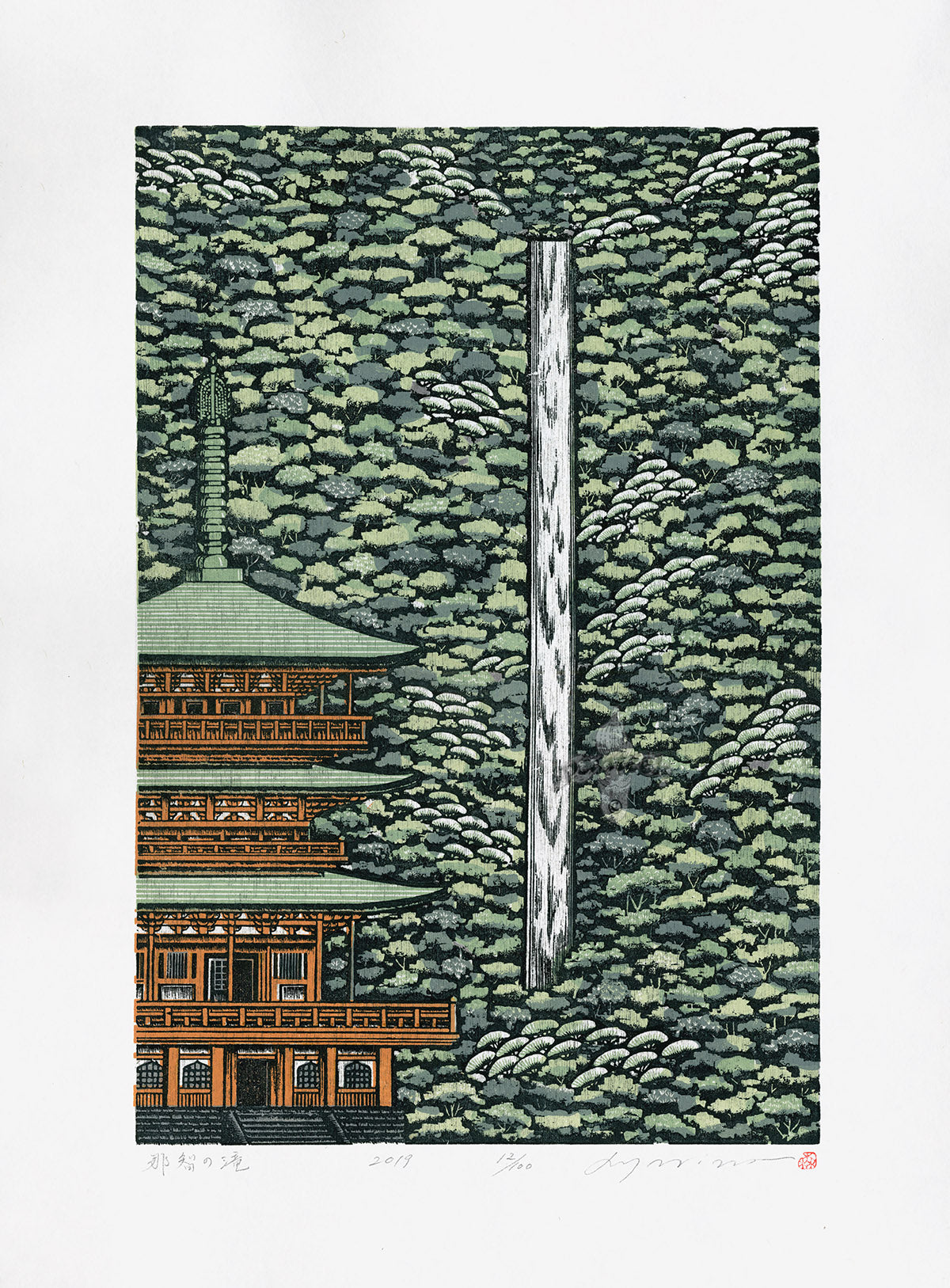 Ray Morimura Original Woodblock Nachi Falls 2019