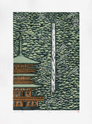 Ray Morimura Original Woodblock Nachi Falls 2019