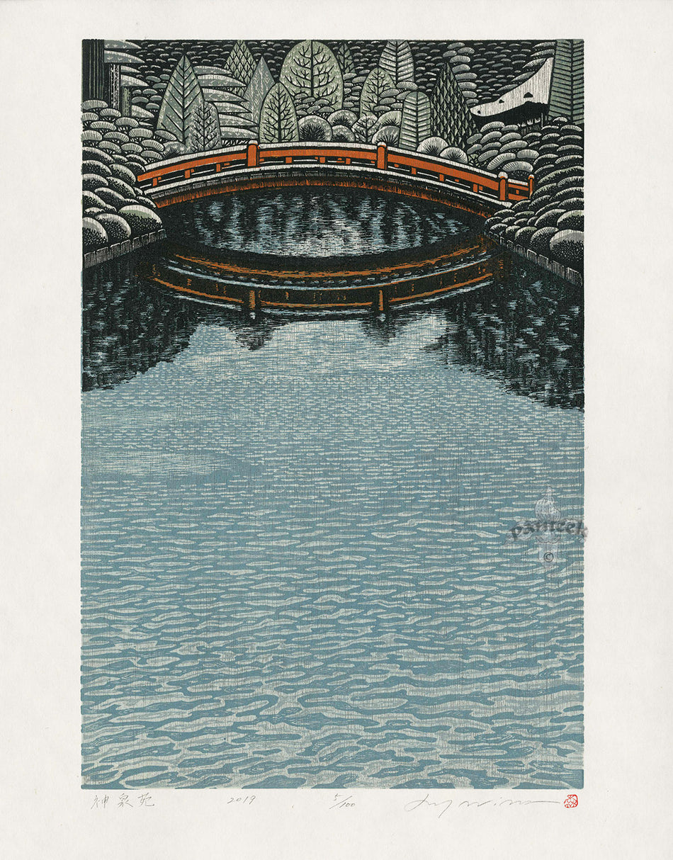 Rei (Ray) Morimura Japanese Print Shinsenen 2019 | Panteek Antique Prints