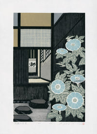 Rei (Ray) Morimura Japanese Print Tea House Morning Glory 2008 - Panteek Antique Prints