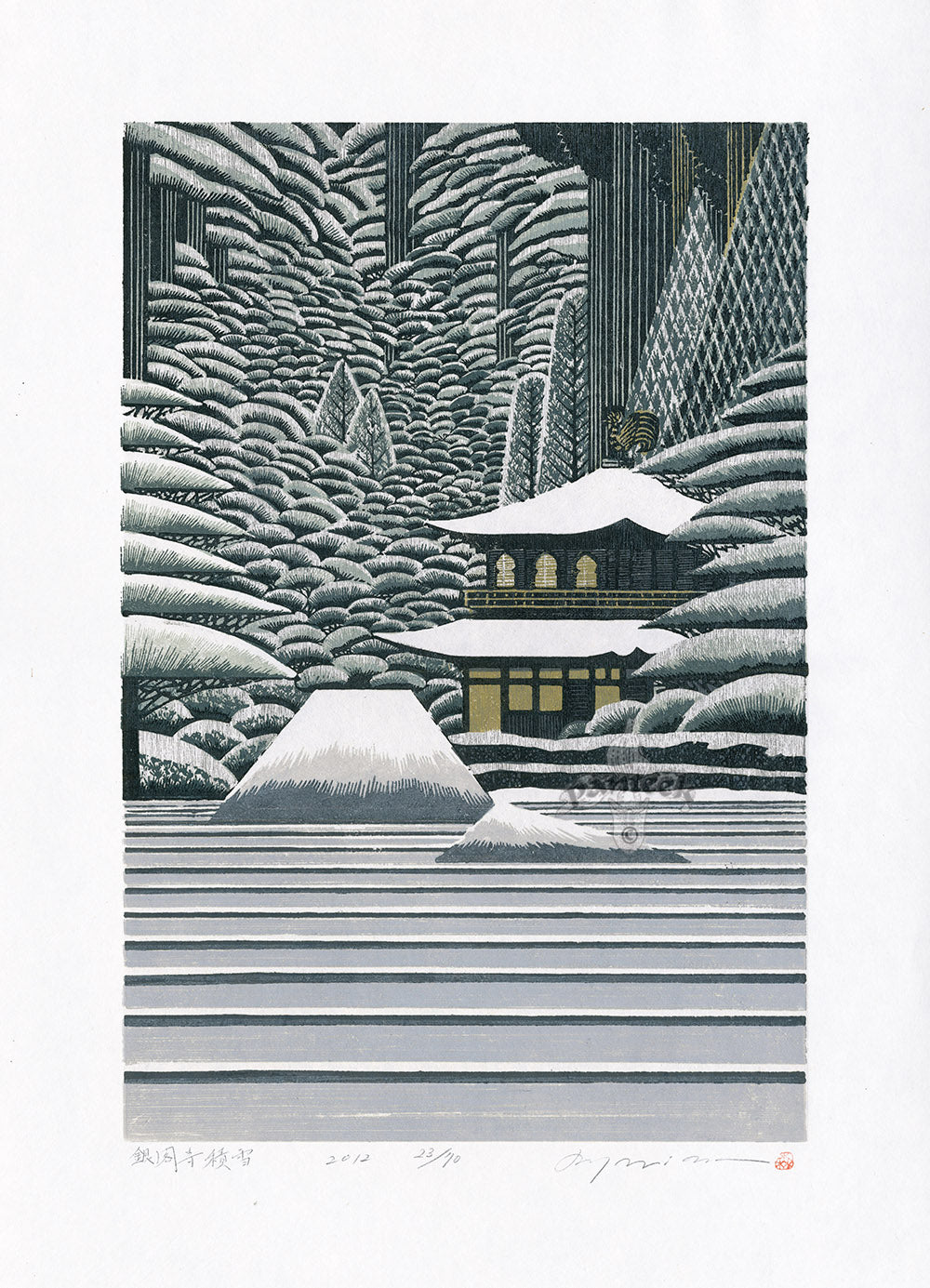 Rei (Ray) Morimura Japanese Print Ginkakuji Winter 2012