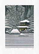 Rei (Ray) Morimura Japanese Print Ginkakuji Winter 2012 - Panteek Antique Prints