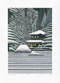 Rei (Ray) Morimura Japanese Print Ginkakuji Winter 2012 - Panteek Antique Prints
